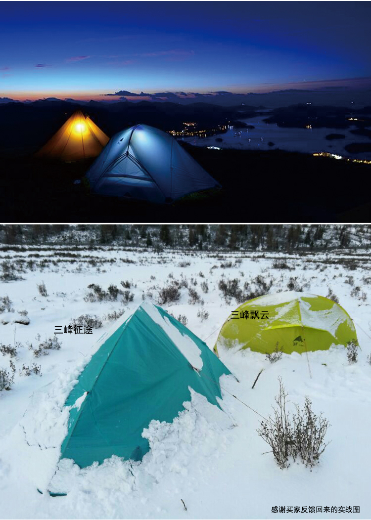 Cheap Goat Tents 3F UL GEAR 2 Person 4 Season 15D Camping Tent Outdoor Ultralight Hiking Backpacking Hunting Waterproof Tents Waterproof Coating Tents 
